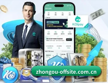 中欧体育官方网站 APP